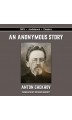 An Anonymous Story