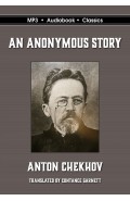 An Anonymous Story