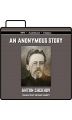 An Anonymous Story