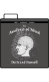 The Analysis of Mind