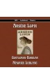 Arsène Lupin
