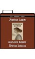 Arsène Lupin