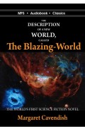 The Blazing-World 