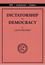 Dictatorship vs. Democracy