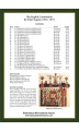 The English Constitution