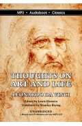 Thoughts on Art and Life