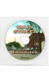 Main Street
