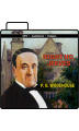Right Ho, Jeeves