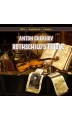 Rothschild's Fiddle
