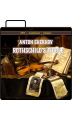 Rothschild's Fiddle