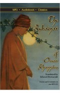 The Rubaiyat of Omar Khayyam