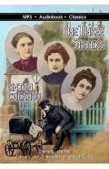 Three Sisters